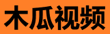 木瓜影院 - 海量影视剧在线看